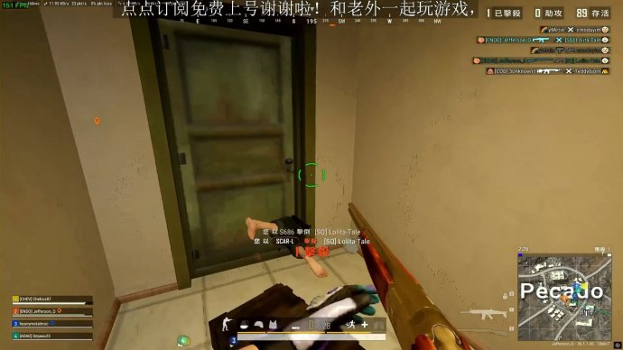 绝地求生透视免费挂需要更多的网络进行推广